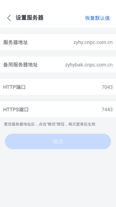 彩神Vll官方版4